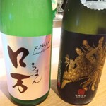 Tokyo Rice Wine - 