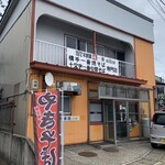 味一番 - 個性と熟練の技で楽しめる『横手市』２トップソウルフード専門店