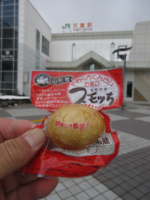 天童市観光物産協会 - 天童（スイーツ）