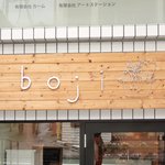 boji - 看板