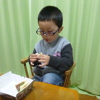 開晴亭 北山店 - 