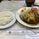 レストランばーく - 