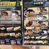 武蔵野うどん 竹國 羽村店