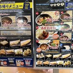 武蔵野うどん 竹國 - 