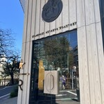 スターバックス リザーブ ロースタリー トウキョウ - 