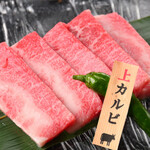 Wagyu beef short ribs 1,590 yen (excluding tax)