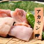 Akasen 990 yen (excluding tax)