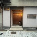 料理 川口 - 