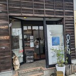 ぶっかけうどん あつた屋 - 