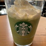 STARBUCKS COFFEE - 