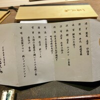 一石三鳥 別邸 - 