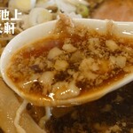 Yusuken - 醤油大盛り＠¥950