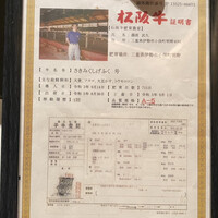 Panyo 北新地 - 