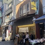 とんかつ山家 - 