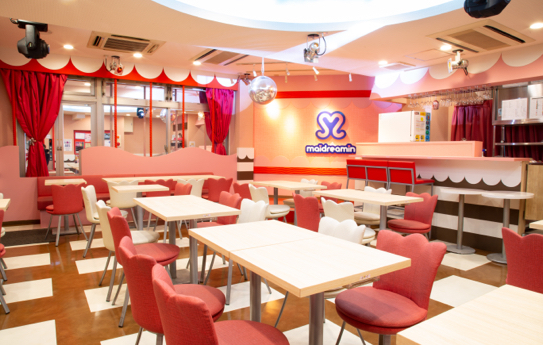 maidreamin Akihabara Denkigai Guchi Ekimaeten photo 4