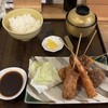 みつは - みつは定食