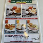 カフェ ドルチェ - 