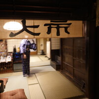 大市 - 