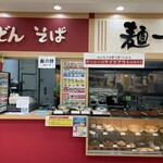 Menichi - パワードーム半田店地下のフードコートにある。麺一さんに来ました。