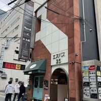 たんとさがりとまくの店 - 