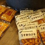 山形屋 - 店内の売り場の一部