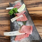 Yakiniku Matsuzaka - 