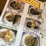 洋食の店　ぺいざん - 