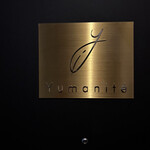 Yumanite - 