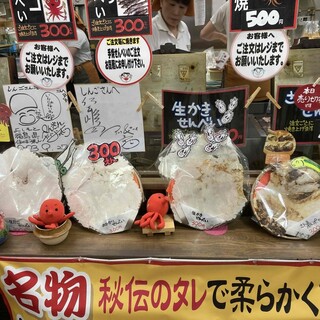 いわき七浜料理 まるかつ_2