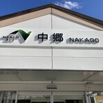 Nakagou Sa-Bisuerianoborisen Fu-Doko-To - 