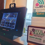 びっくりドンキー - 