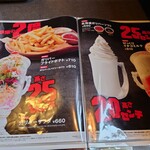 びっくりドンキー - 