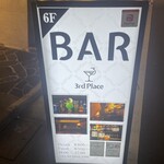 Bar 3rd Place - 