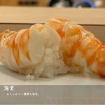 すし処 魚正 - 