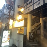 Koshitsu Jidori Kaisen Izakaya Torisen - 