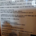 手打ちほうとうと発幸料理のお店 元祖へっころ谷 - こだわりのお店