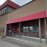 びっくりドンキー - 