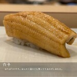 すし処 魚正 - 