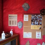 びっくりドンキー - 