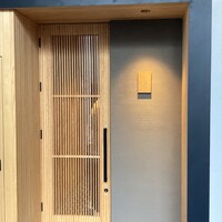 こくら 正菴 - 