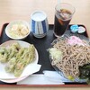 大塚屋食堂