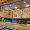 伊豆の回転寿司 花まる銀彩 湯河原店