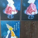 おかしさん - 食べたかった～(泣)