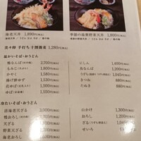 美々卯 本町店 - 