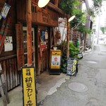 カレーショップ山小屋 - 