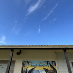 おひさまコーヒー - 