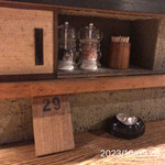 やきにく未完 - 