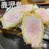 黒豚の館