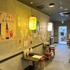 餃子のかっちゃん 名古屋今池店