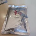 カレー専門店 横浜 - レトルトも発売中(辛口はサンプル？改良予定)